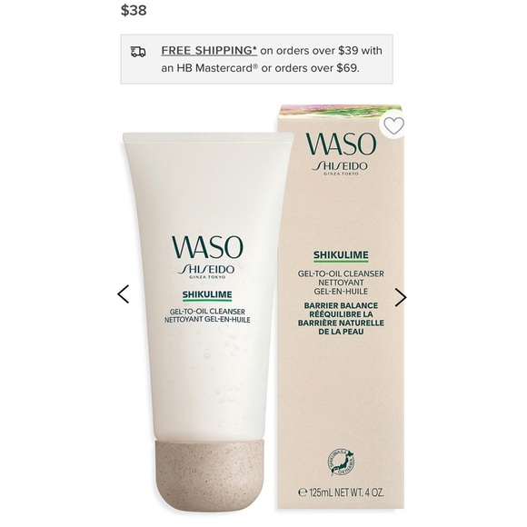 Shiseido Skincare Bundle - Picture 4 of 8